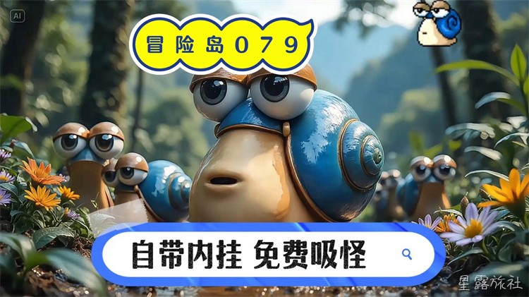 黑魔法师苏醒：冒险岛史上最重大的版本事件