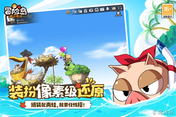 冒险岛私服职业选择指南：从新手到高手的开荒路线