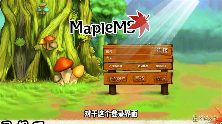 冒险岛私服职业选择指南:从开荒到毕业的养成路线