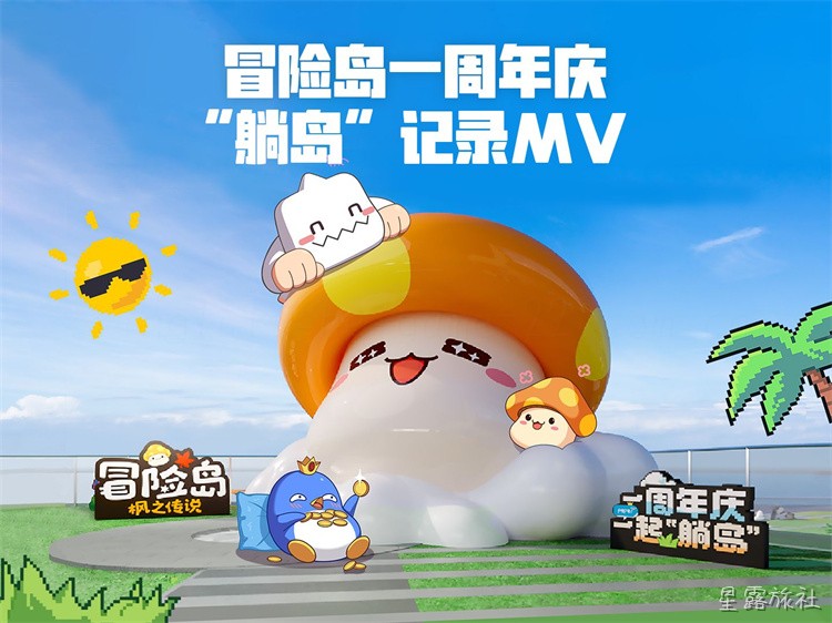 冒险岛私服新手选择指南:五大职业路线优劣对比